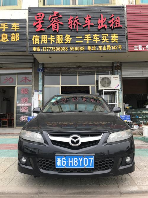 浦江县星睿汽车租赁 灵活出行，从星睿开始